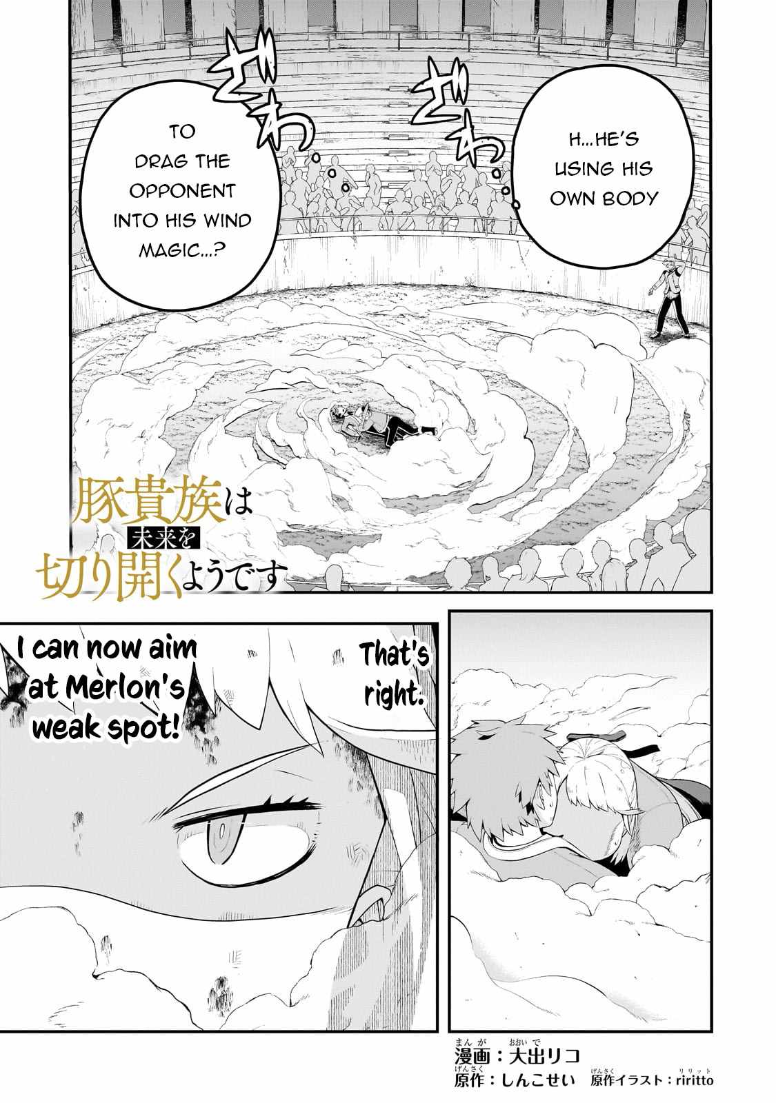 Buta Kizoku wa Mirai wo Kiri Hiraku you desu Chapter 6 2